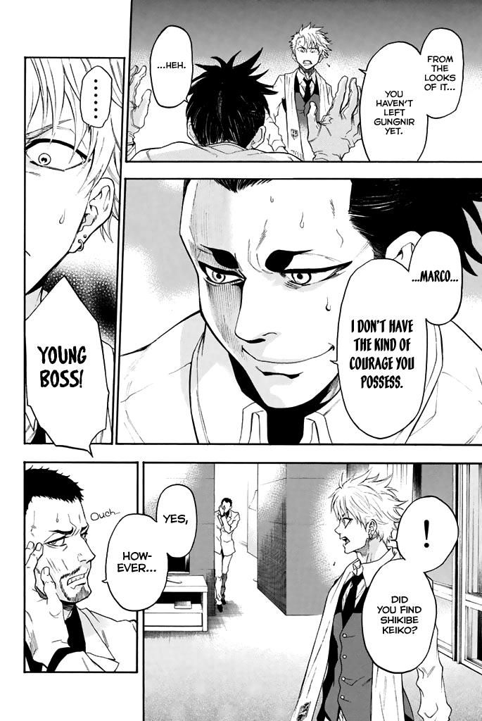 Acma:Game chapter 60 page 7