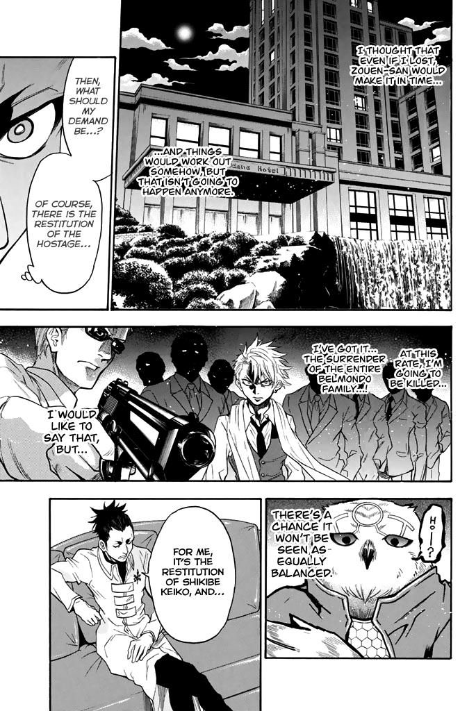Acma:Game chapter 61 page 10