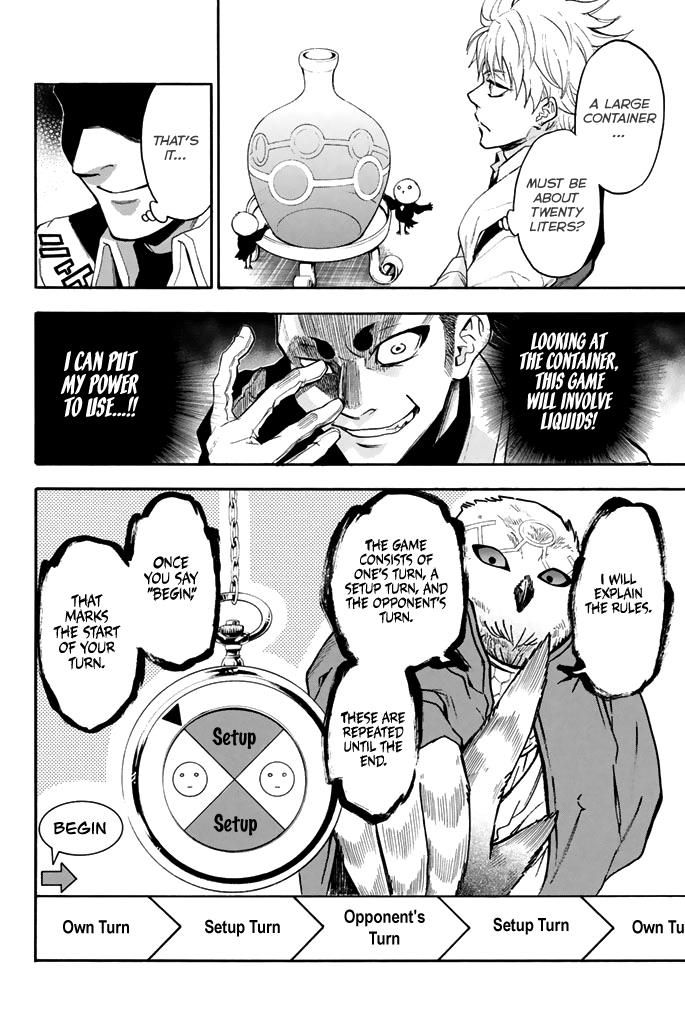 Acma:Game chapter 61 page 14