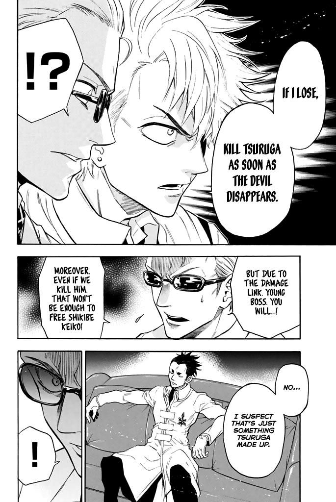 Acma:Game chapter 61 page 18