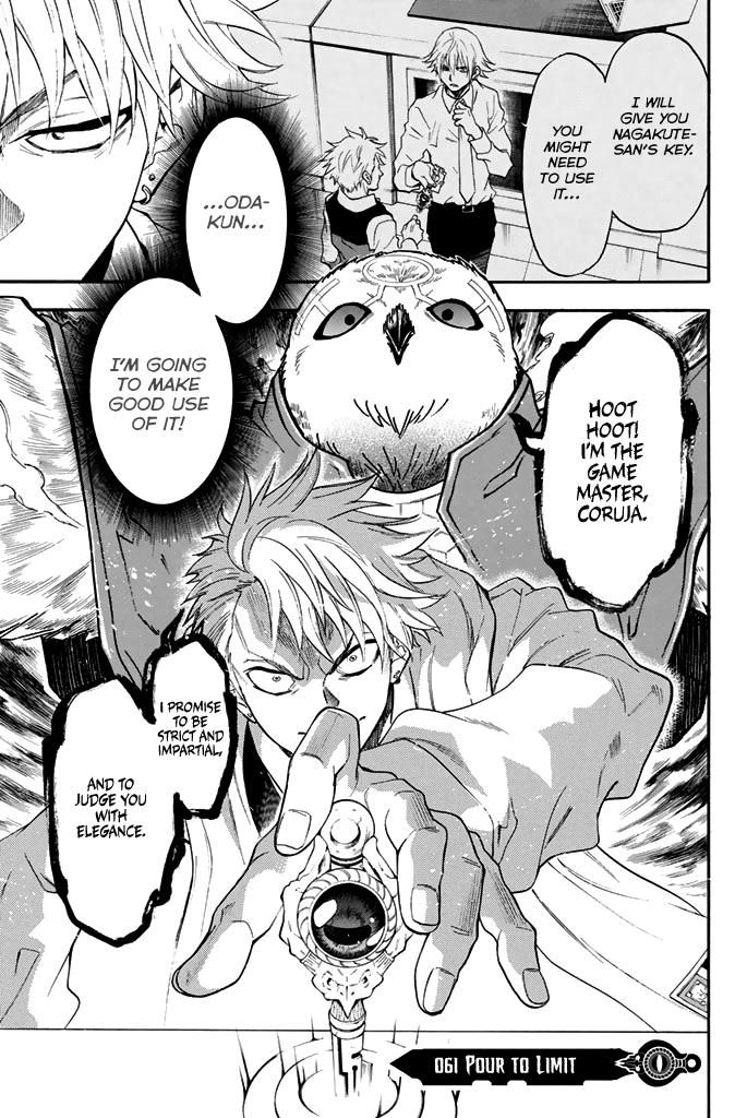 Acma:Game chapter 61 page 2