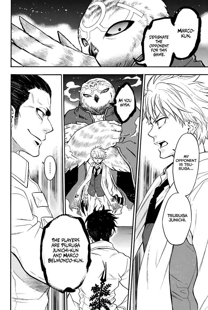 Acma:Game chapter 61 page 3