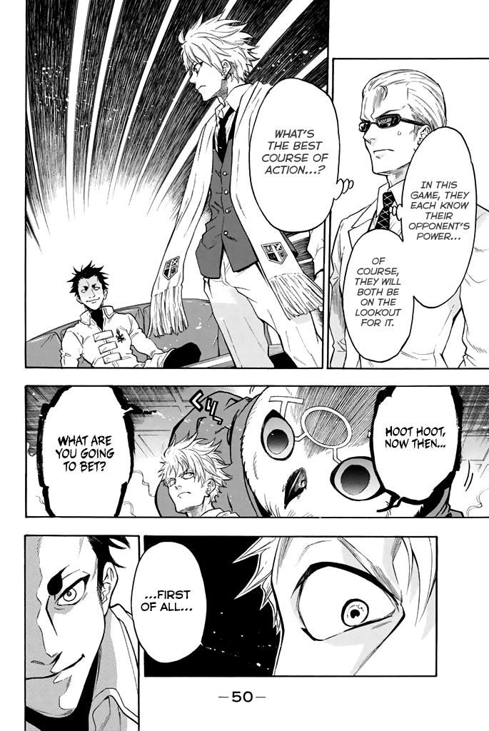 Acma:Game chapter 61 page 7