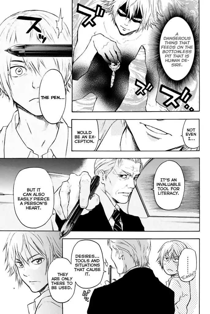 Acma:Game chapter 7 page 12