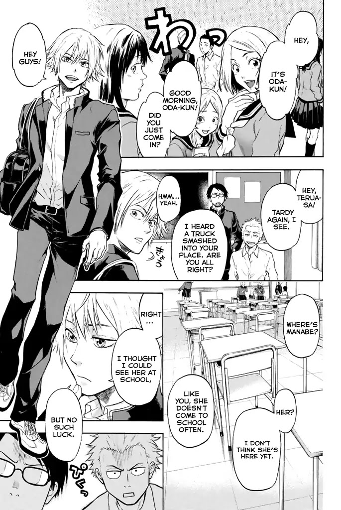 Acma:Game chapter 7 page 14