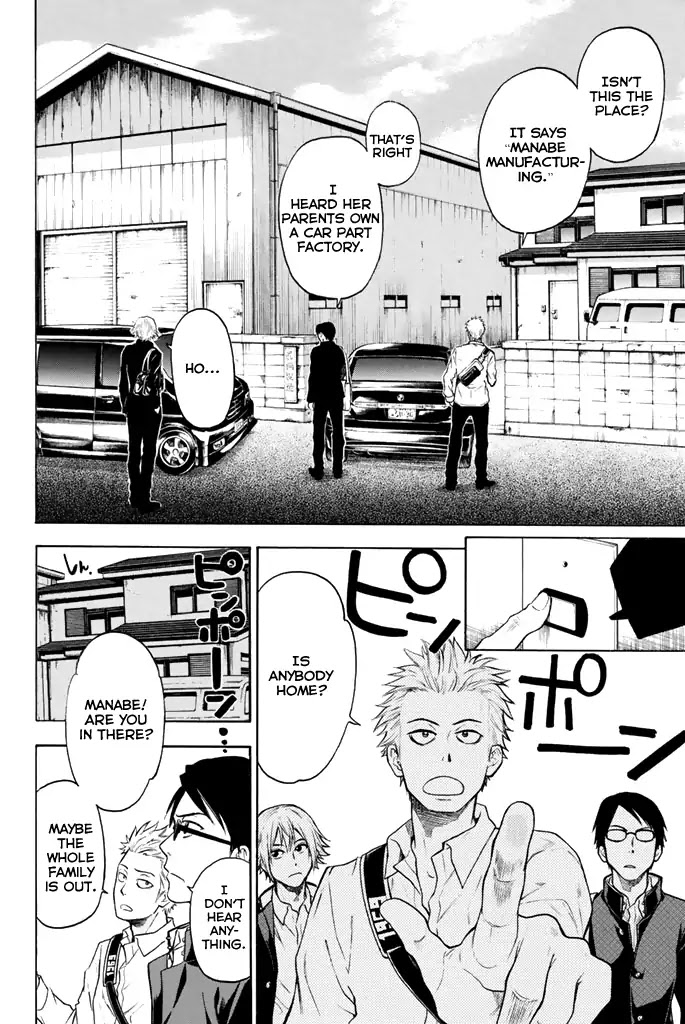 Acma:Game chapter 7 page 17