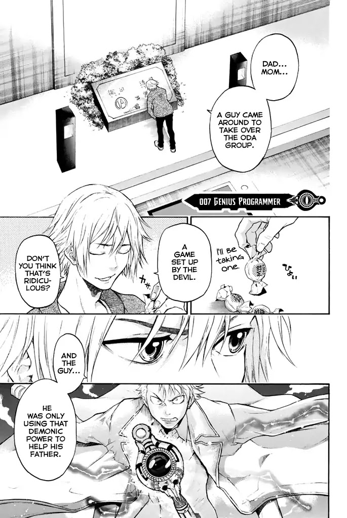 Acma:Game chapter 7 page 2