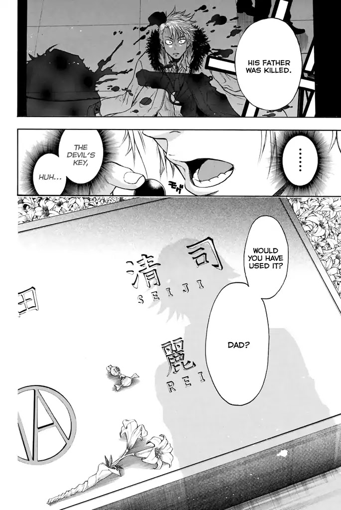 Acma:Game chapter 7 page 3