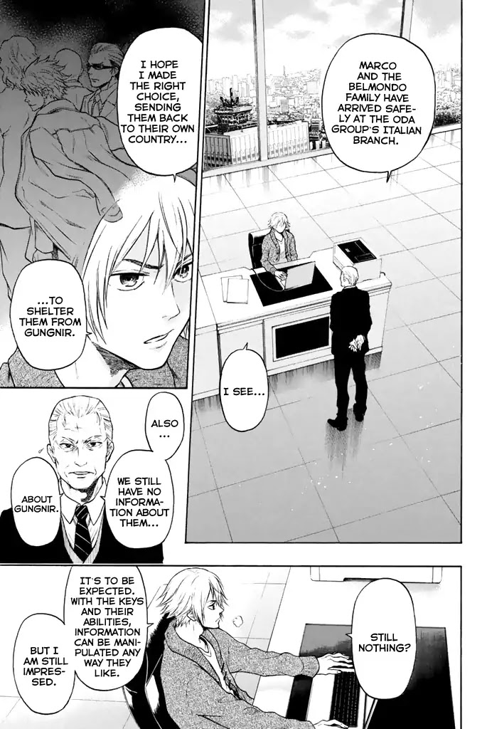 Acma:Game chapter 7 page 4