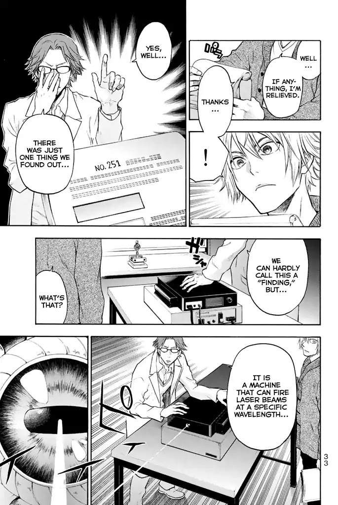 Acma:Game chapter 7 page 8