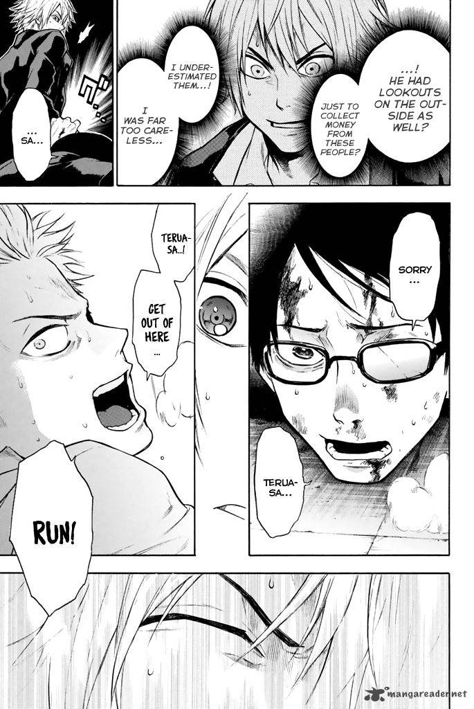 Acma:Game chapter 8 page 17