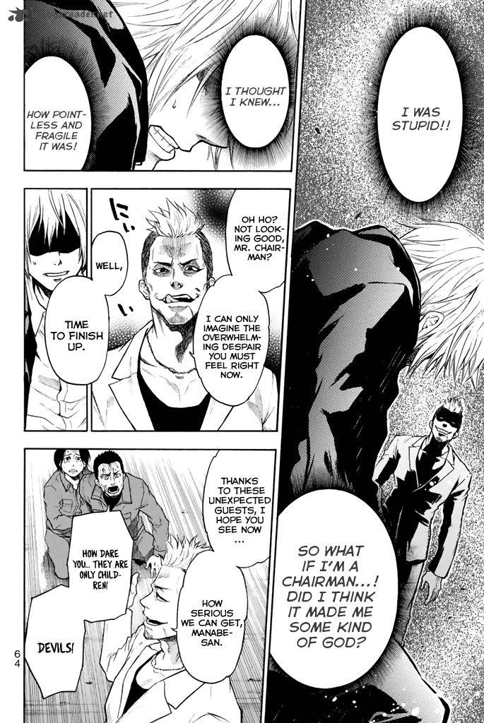 Acma:Game chapter 8 page 18