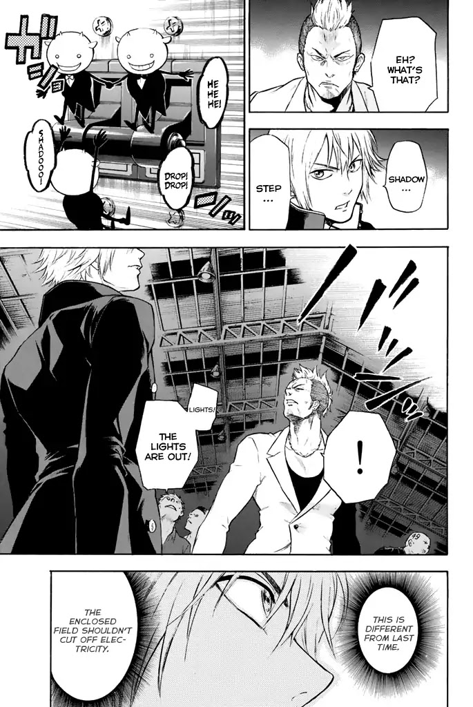 Acma:Game chapter 9 page 17