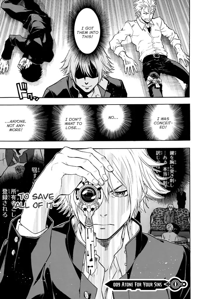 Acma:Game chapter 9 page 2