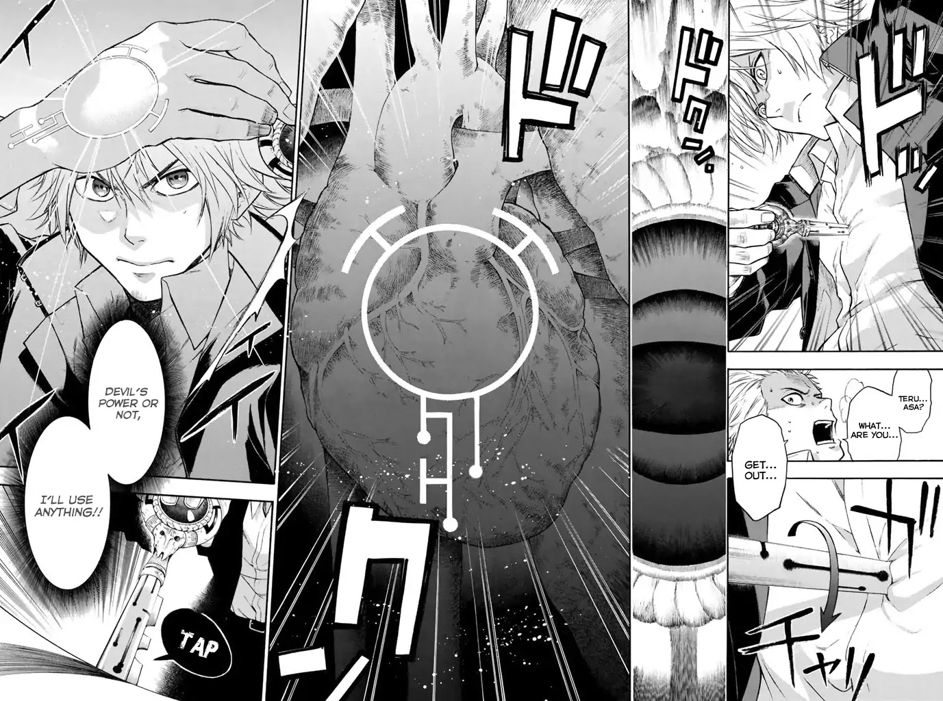 Acma:Game chapter 9 page 3