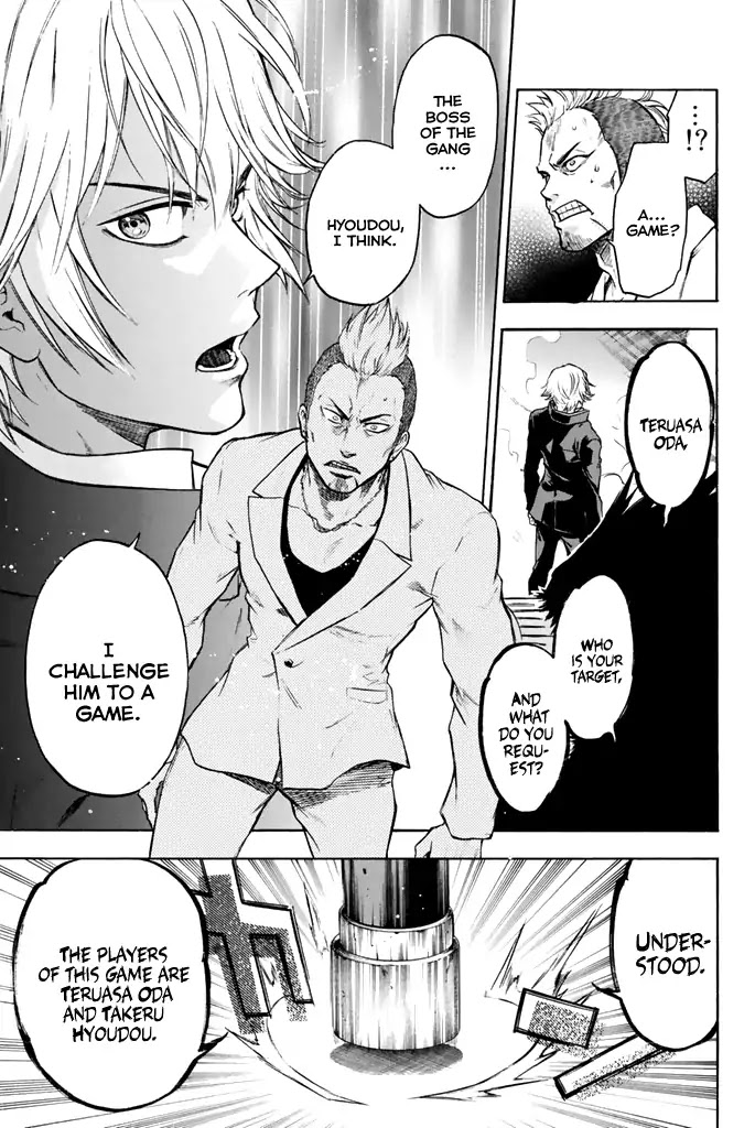 Acma:Game chapter 9 page 7