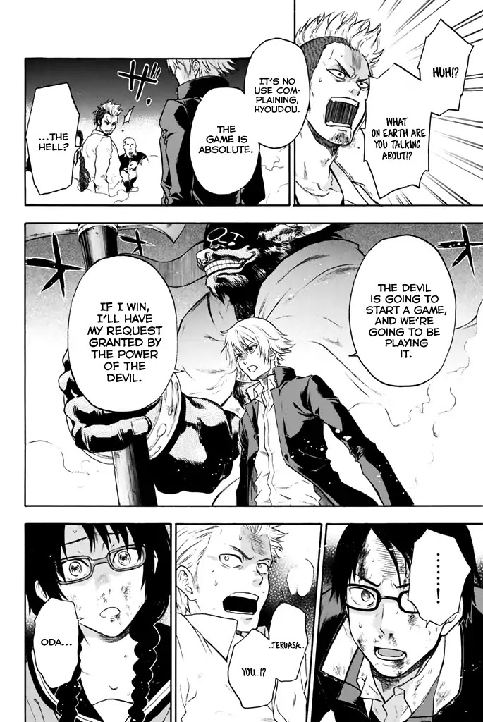 Acma:Game chapter 9 page 8