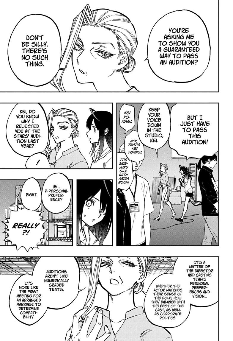 Act-Age chapter 115 page 1