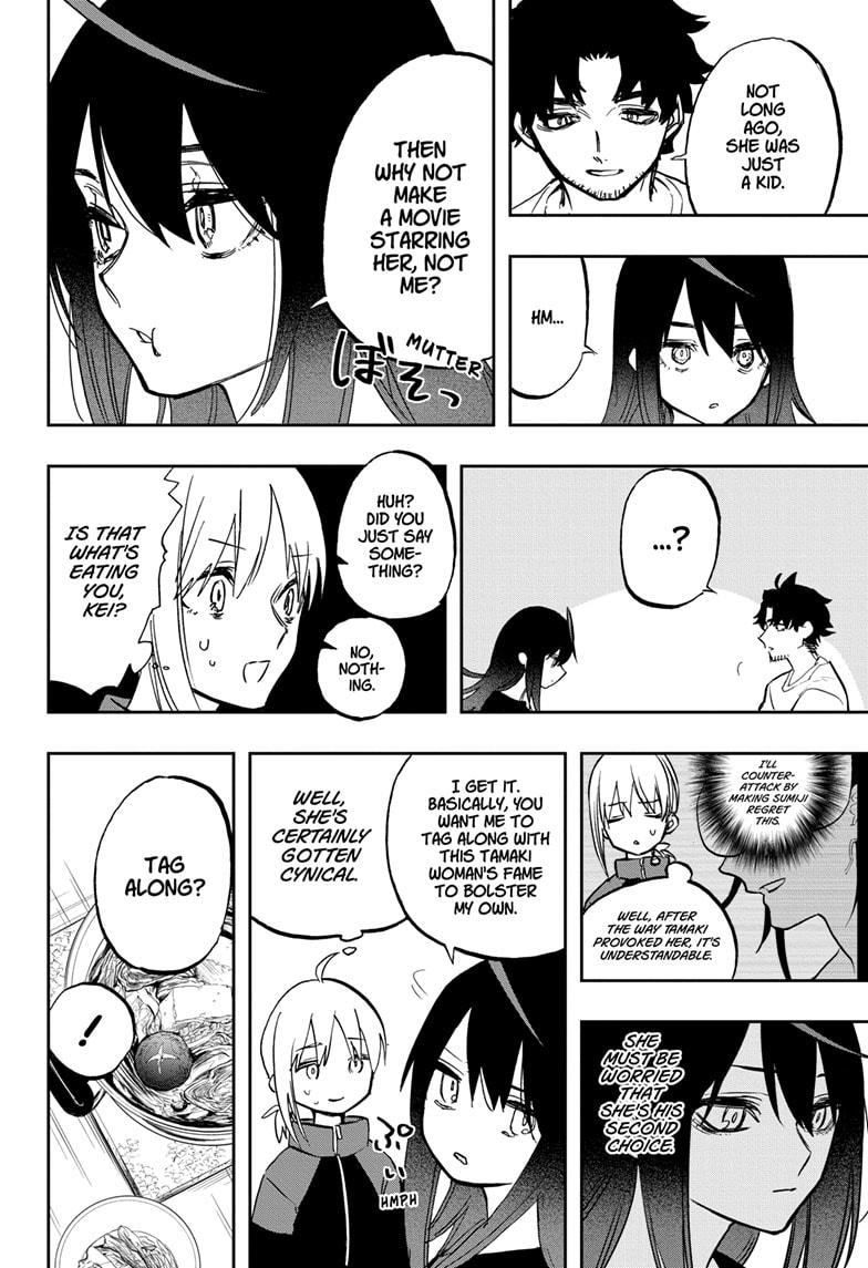 Act-Age chapter 117 page 4