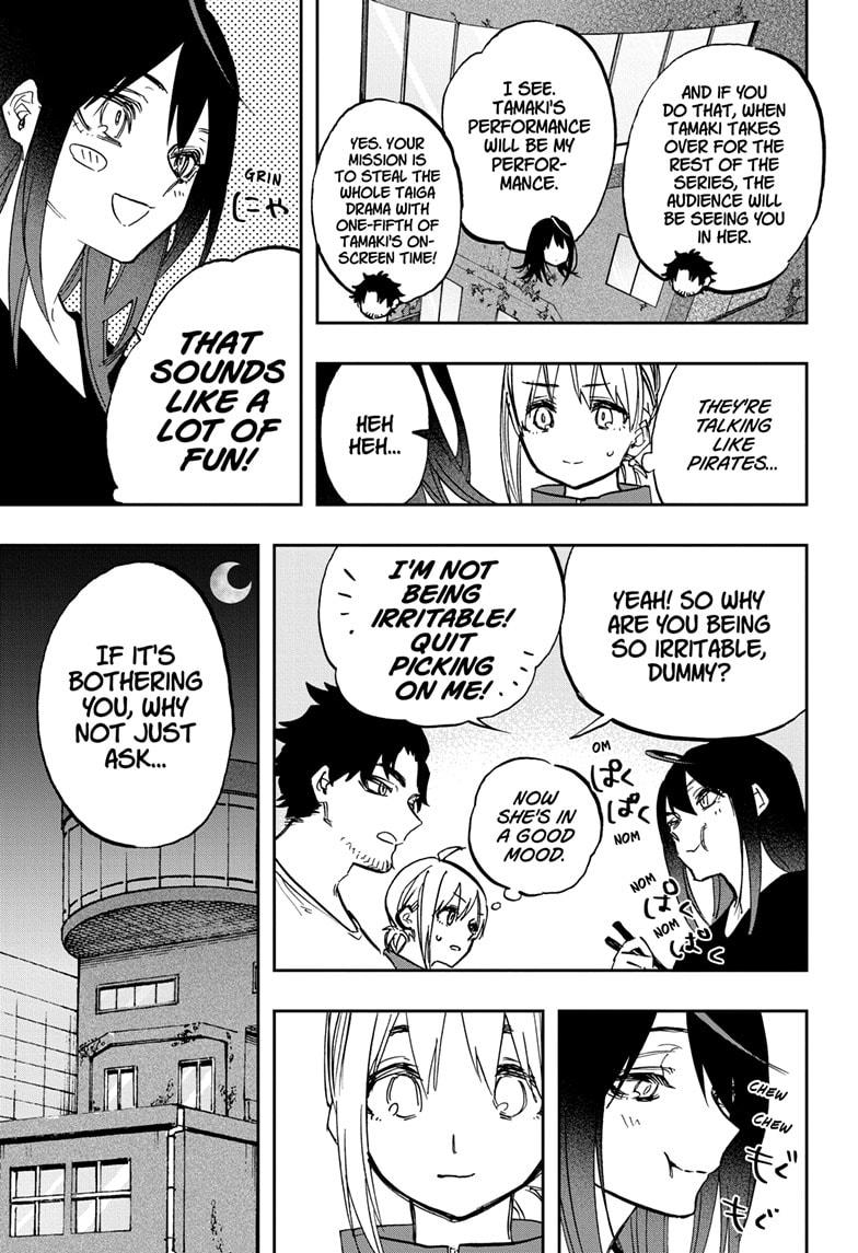 Act-Age chapter 117 page 7