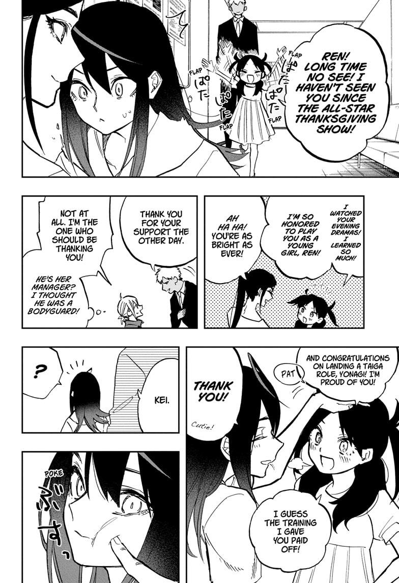 Act-Age chapter 118 page 4