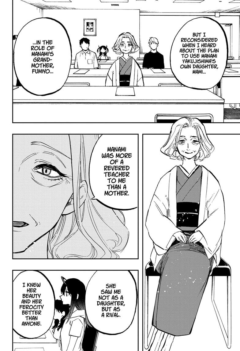 Act-Age chapter 118 page 9