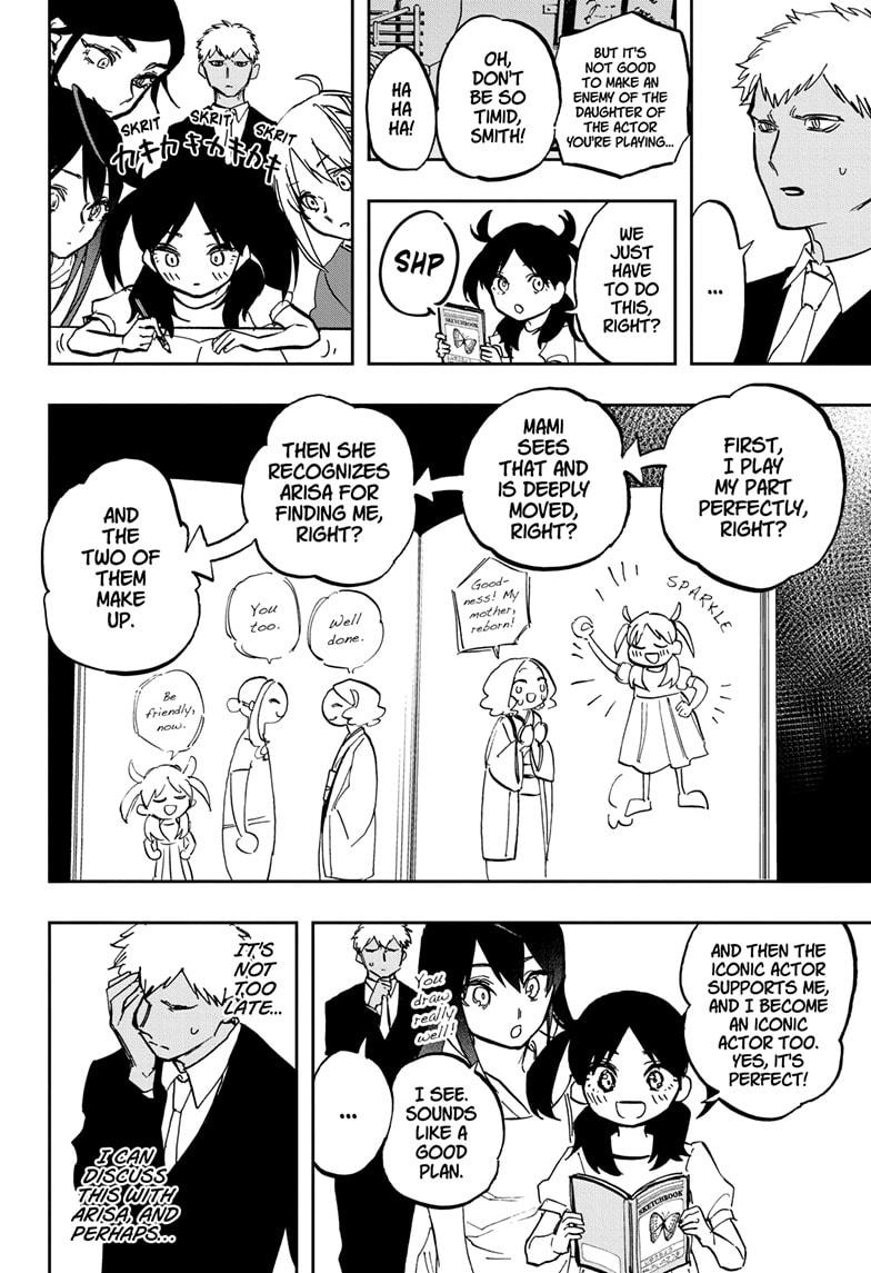 Act-Age chapter 119 page 7