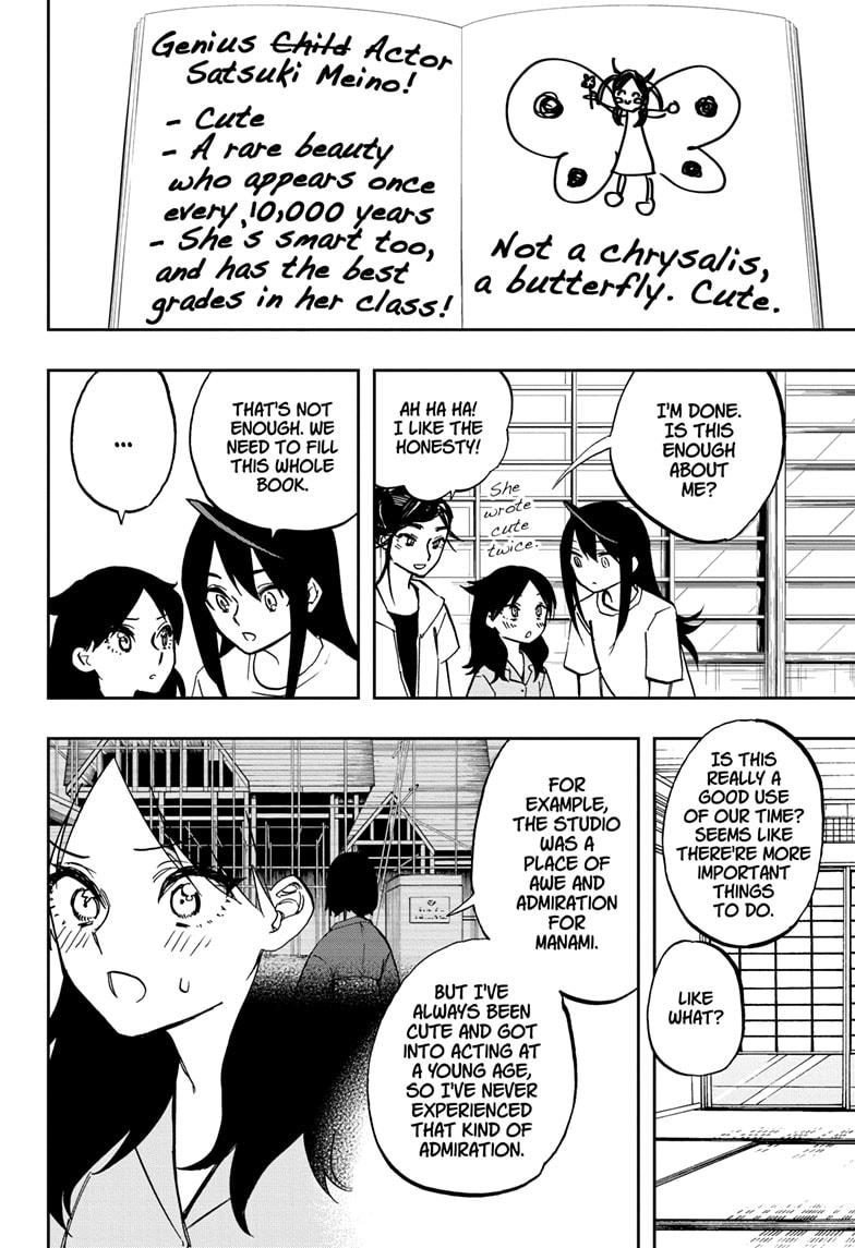 Act-Age chapter 121 page 2