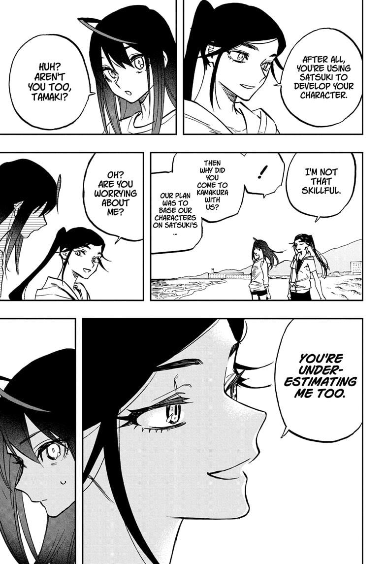 Act-Age chapter 122 page 7