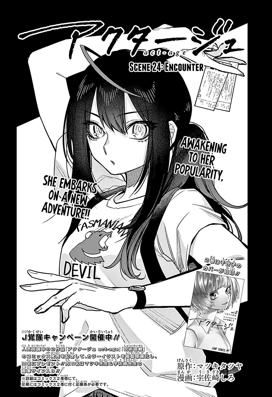 Act-Age chapter 24 page 3