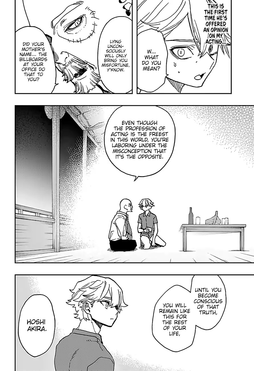 Act-Age chapter 33 page 14