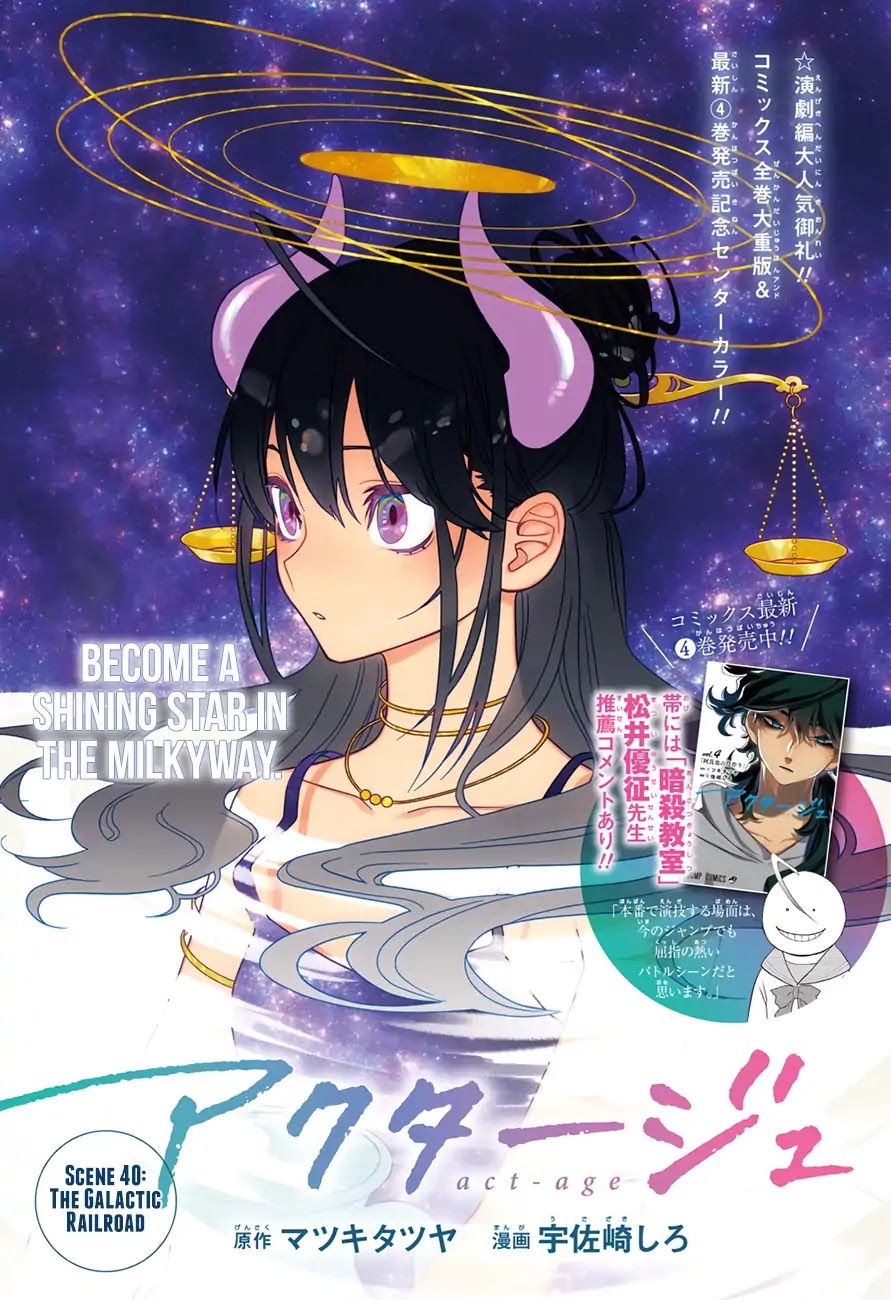 Act-Age chapter 40 page 2