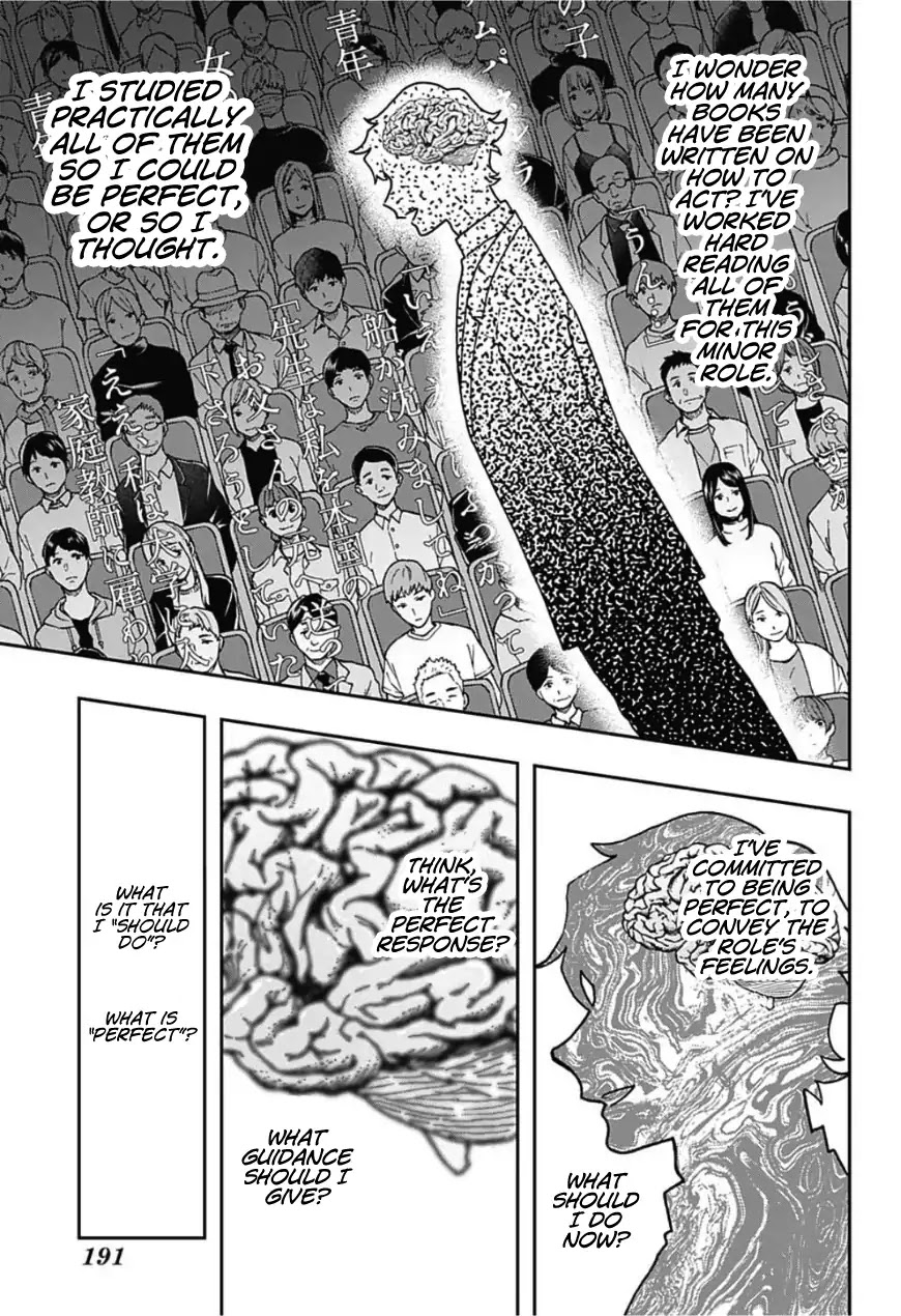 Act-Age chapter 43 page 12