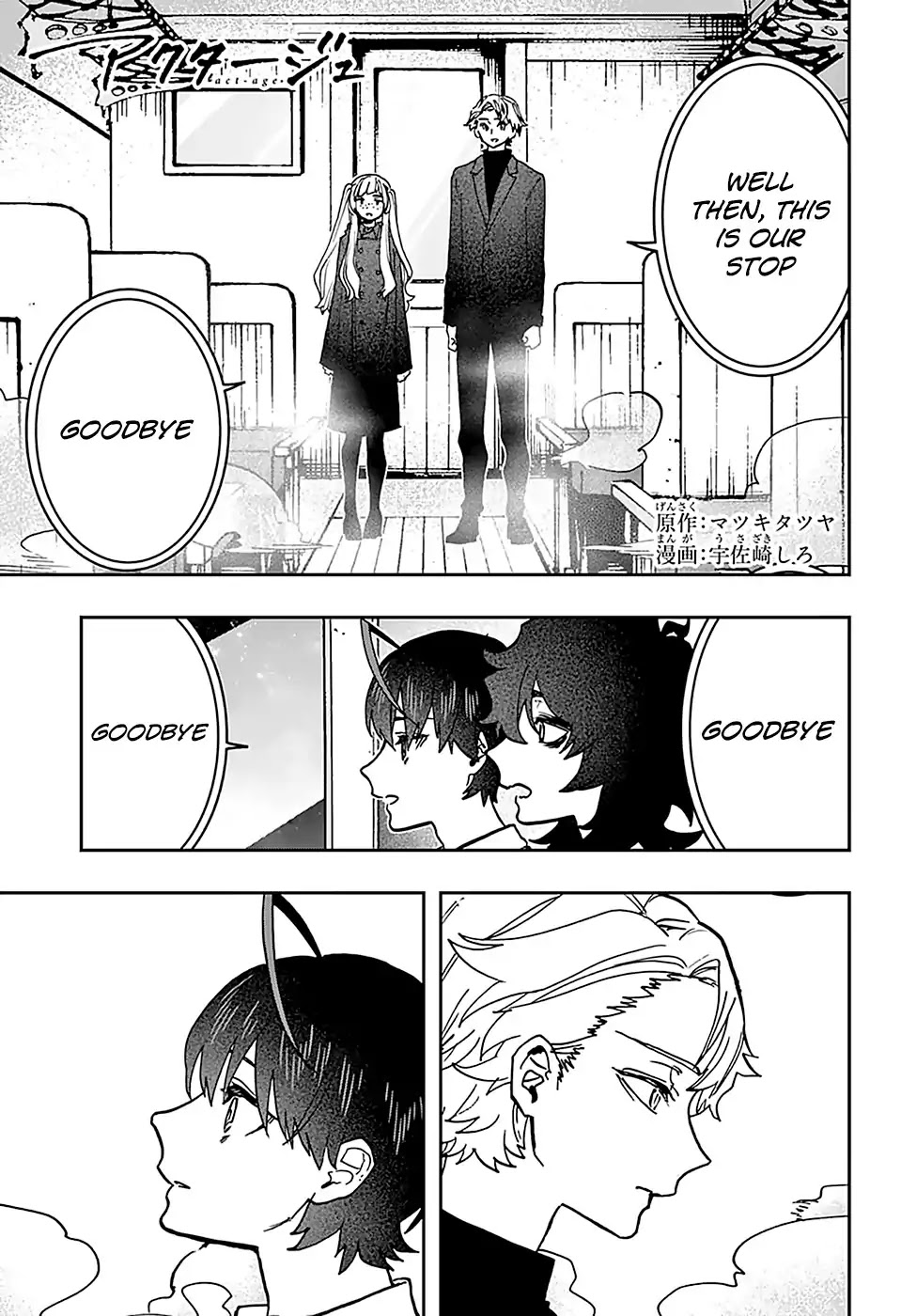 Act-Age chapter 45 page 1