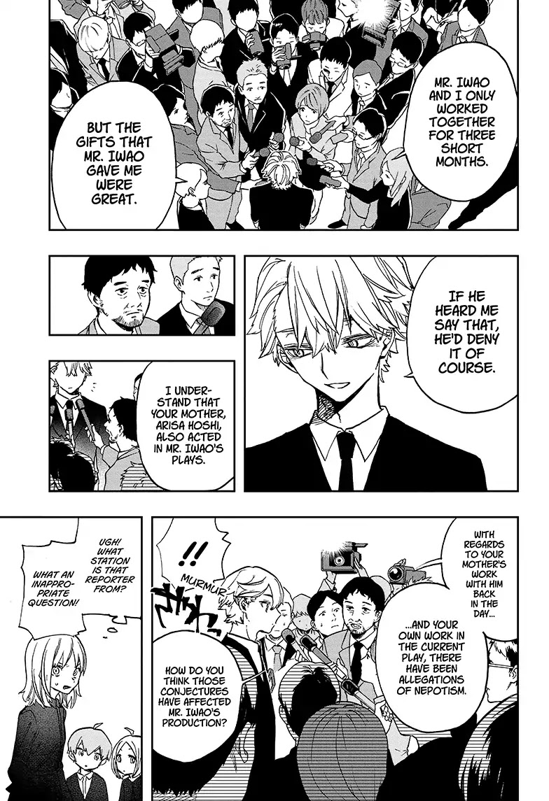 Act-Age chapter 53 page 7