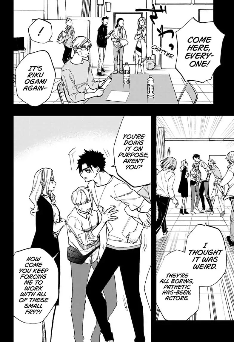 Act-Age chapter 74 page 6