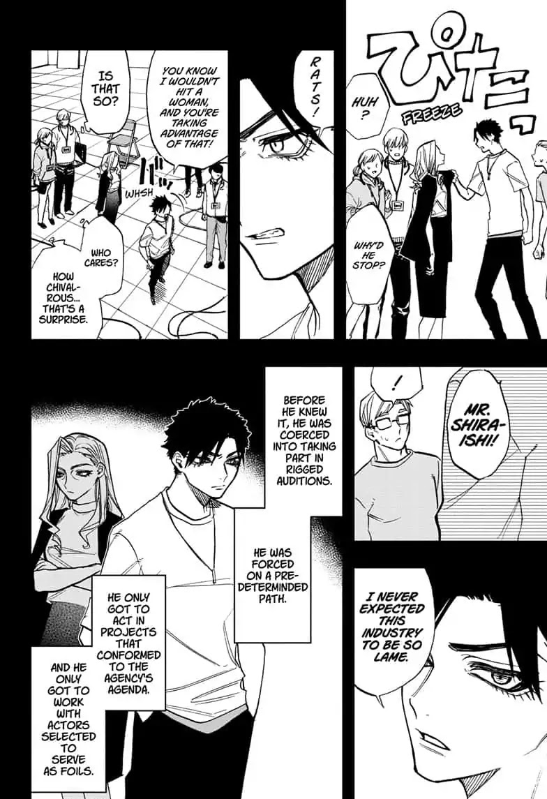 Act-Age chapter 74 page 8