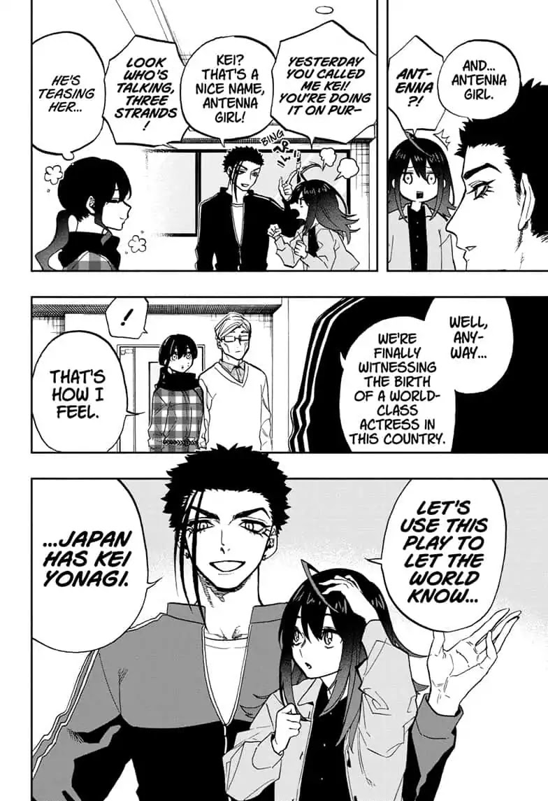 Act-Age chapter 75 page 2