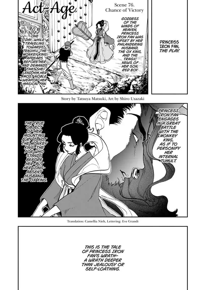 Act-Age chapter 76 page 1