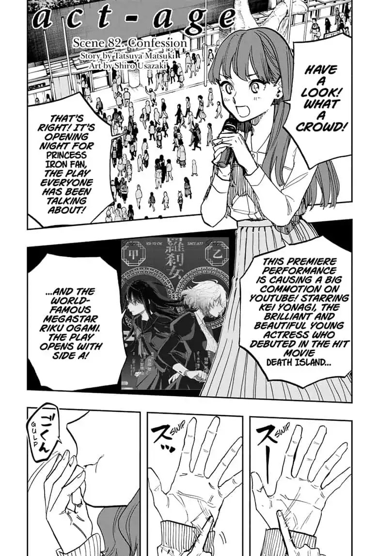 Act-Age chapter 82 page 1