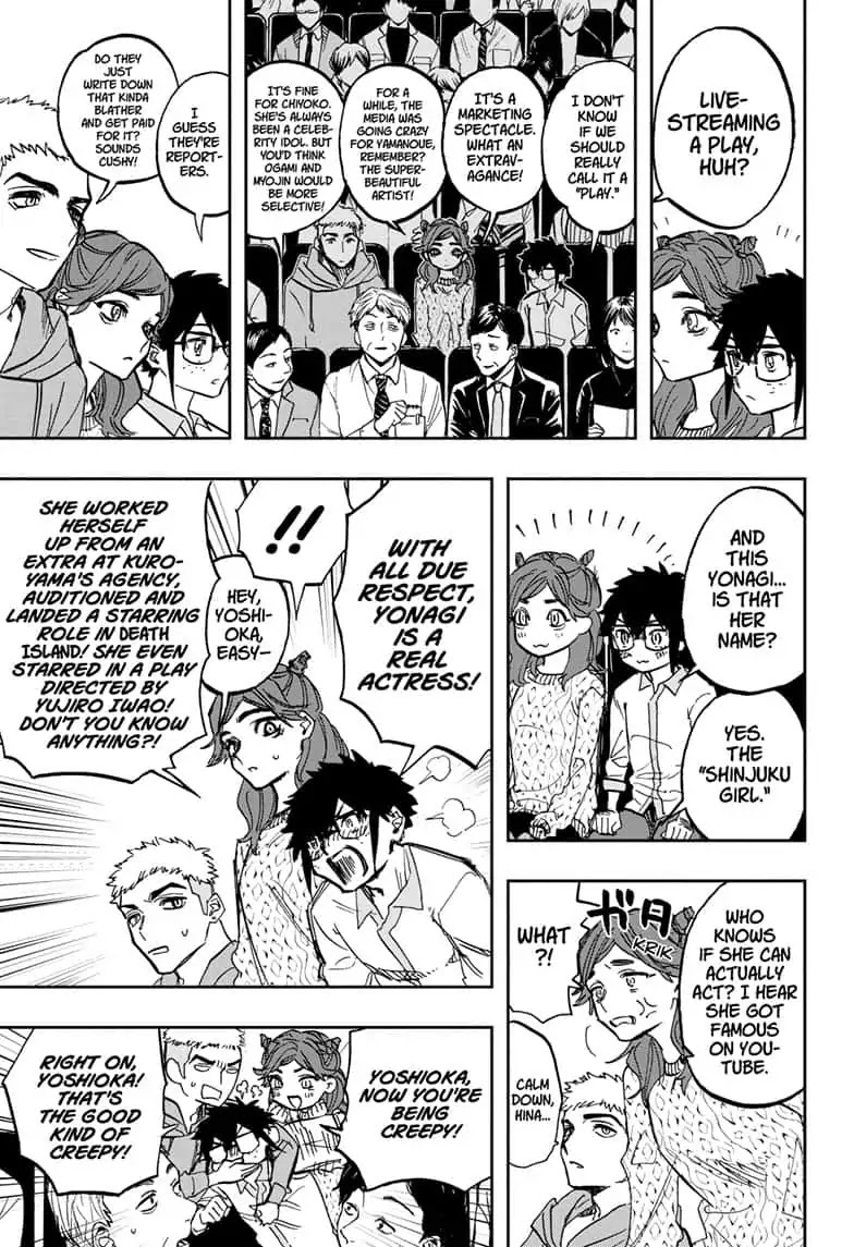 Act-Age chapter 82 page 3