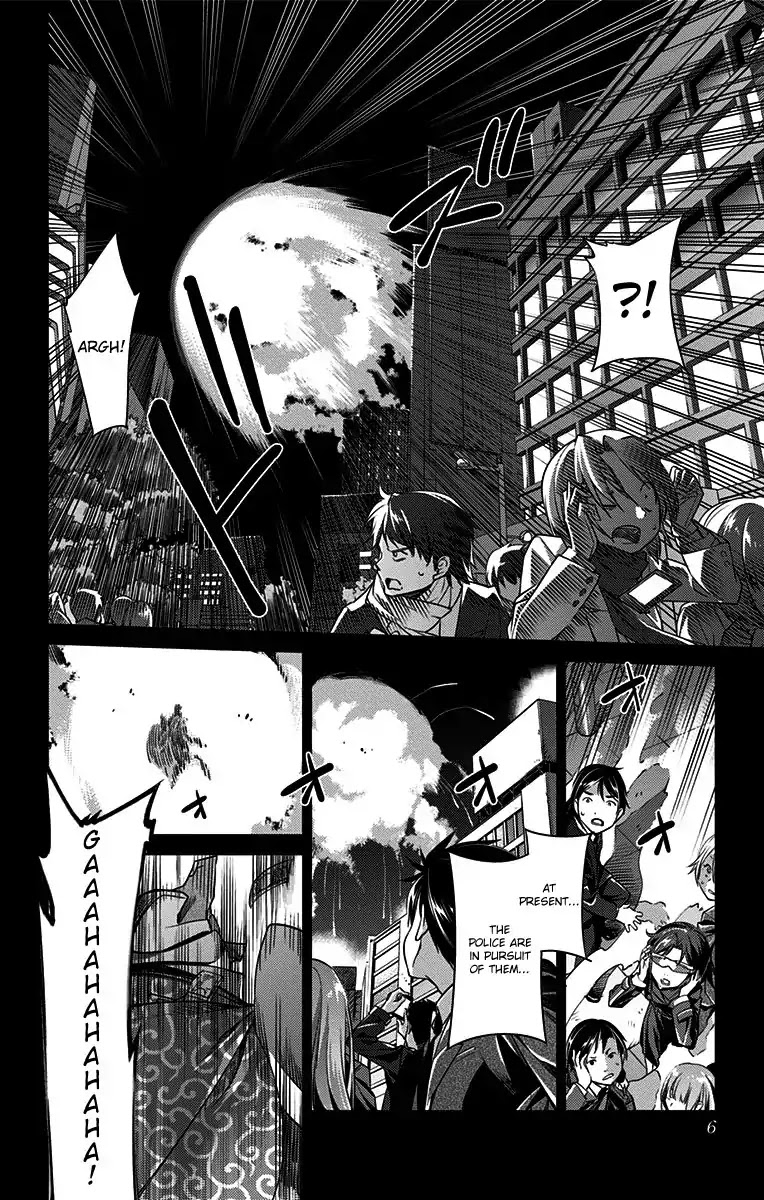Active Raid: Kidou Kyoushuushitsu Dai Hachigakari chapter 0 page 5