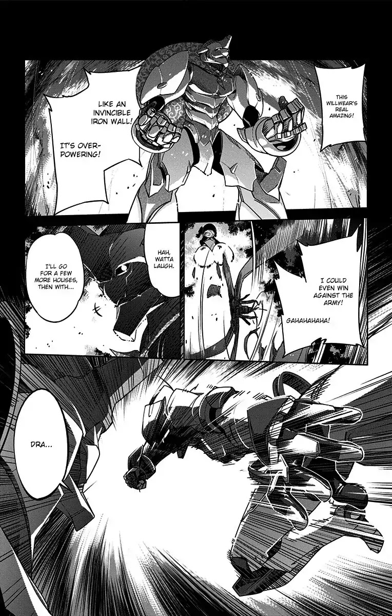 Active Raid: Kidou Kyoushuushitsu Dai Hachigakari chapter 0 page 6