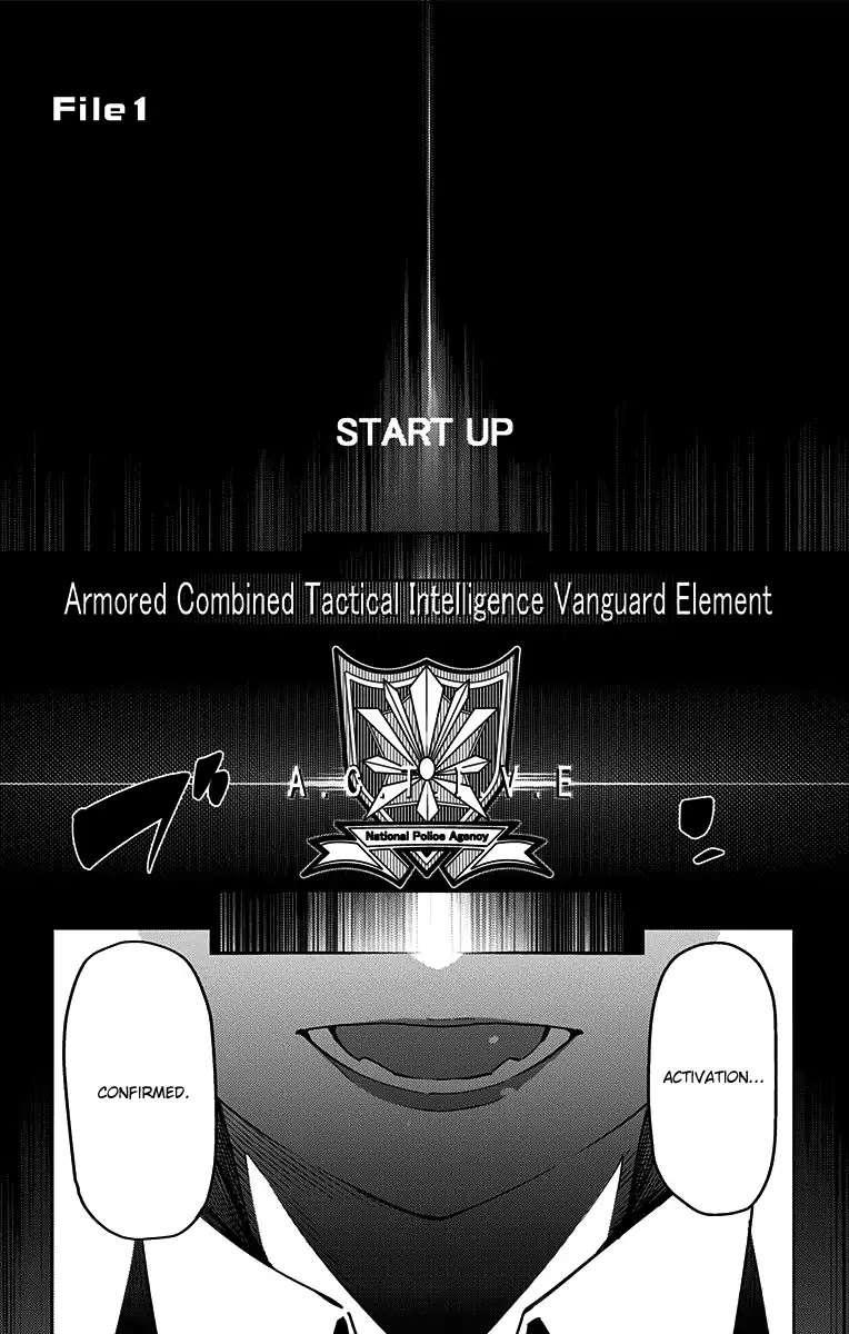 Active Raid: Kidou Kyoushuushitsu Dai Hachigakari chapter 1 page 1