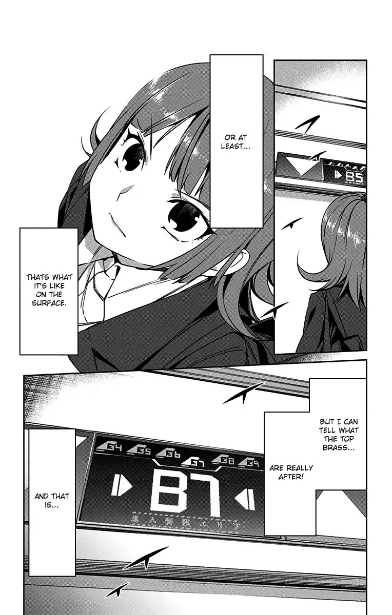 Active Raid: Kidou Kyoushuushitsu Dai Hachigakari chapter 1 page 15