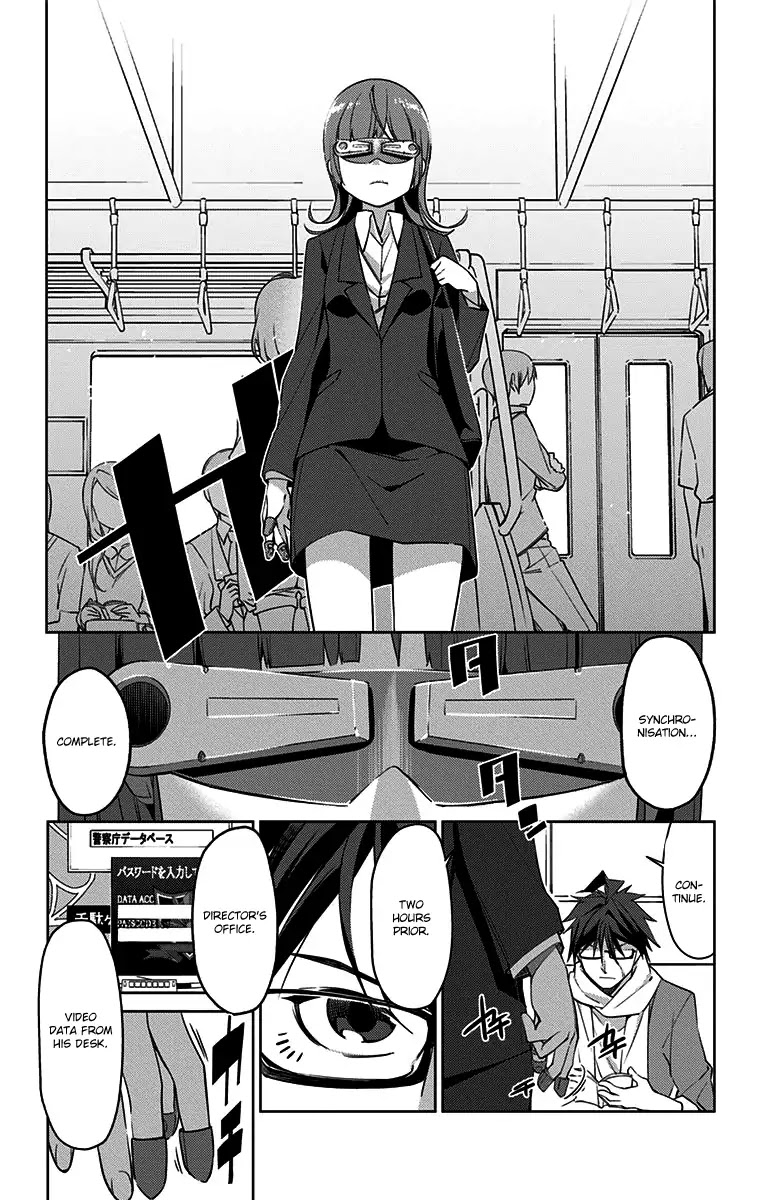 Active Raid: Kidou Kyoushuushitsu Dai Hachigakari chapter 1 page 3