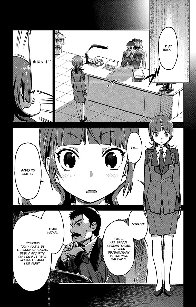 Active Raid: Kidou Kyoushuushitsu Dai Hachigakari chapter 1 page 4