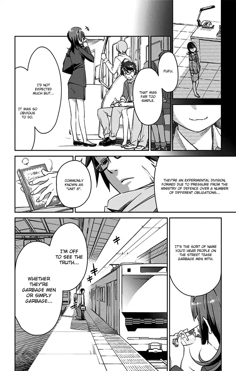 Active Raid: Kidou Kyoushuushitsu Dai Hachigakari chapter 1 page 6