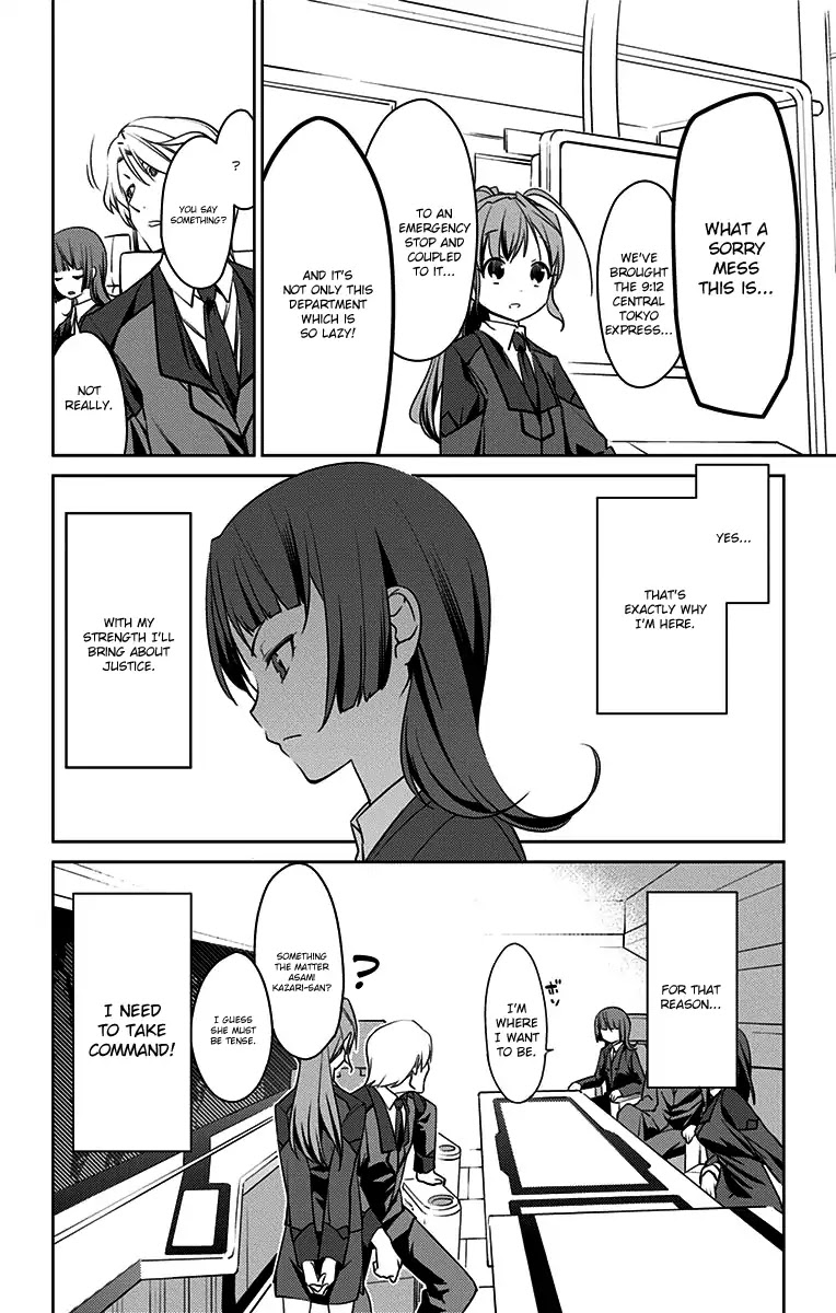 Active Raid: Kidou Kyoushuushitsu Dai Hachigakari chapter 2 page 12