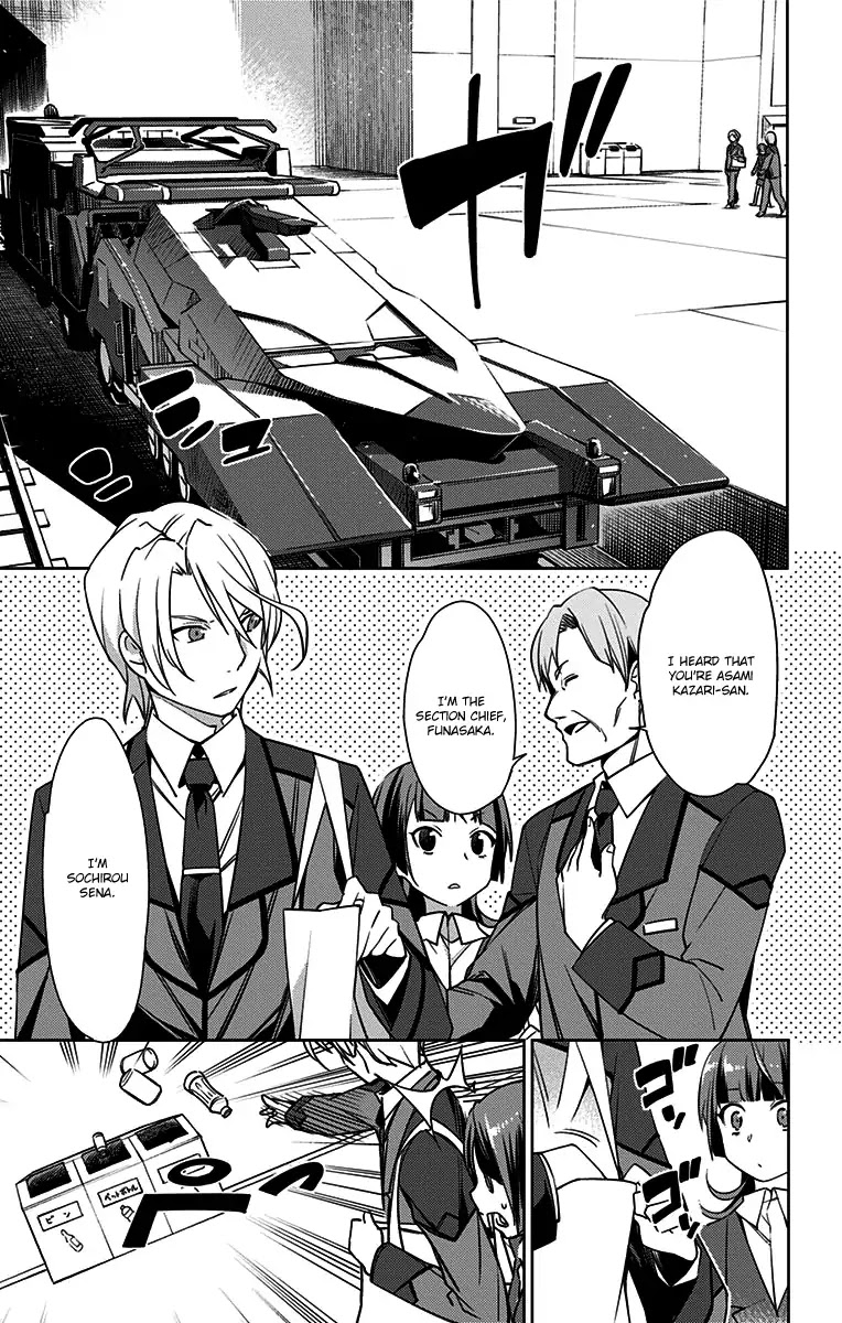 Active Raid: Kidou Kyoushuushitsu Dai Hachigakari chapter 2 page 3